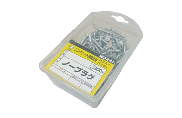 ステンレス SUS410 ノープラグ(+)ナベ頭 (コンクリート用ビス)(バリューパック)(若井産業)